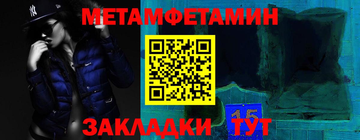 Муравленко  Амфетамин Розовый  Amphetamine  Вход с VPN 
