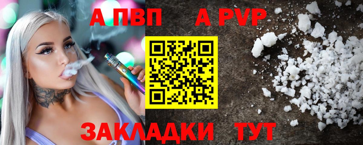 Alfa_PVP VHQ  Вход с VPN  Альфа ПВП СК  Муравленко  Alfa_PVP мука 