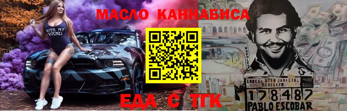 Лсд 25 Муравленко