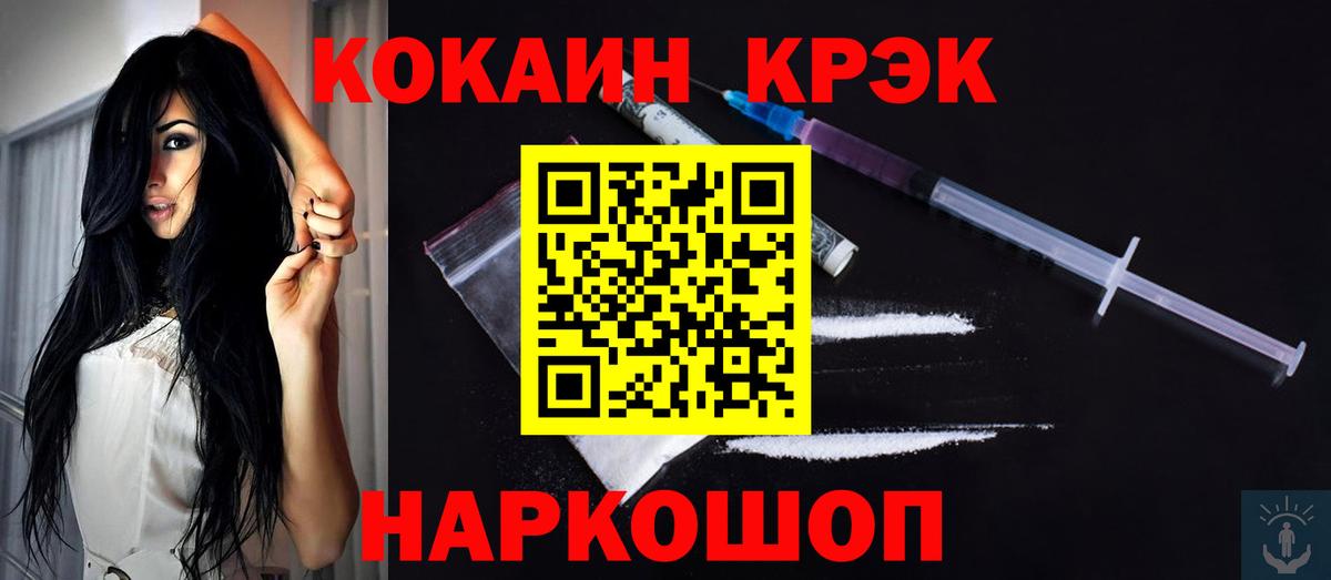 Cocaine Боливия Муравленко