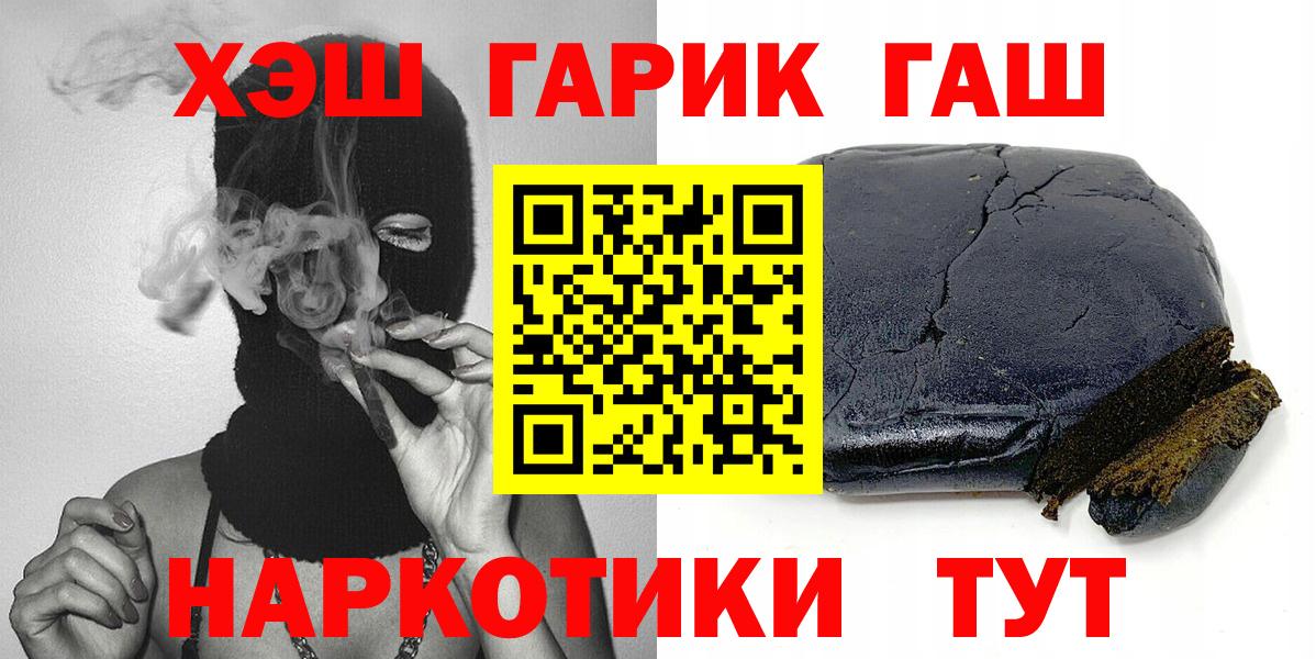 ГАШ Ice-O-Lator Муравленко