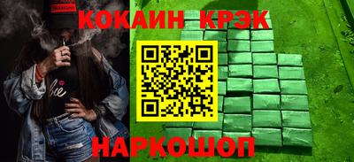 кокаин премиум Бузулук