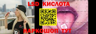 PSILOCYBIN Бугуруслан