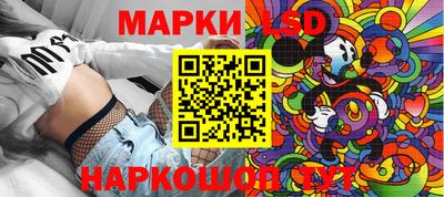 PSILOCYBIN Бугуруслан
