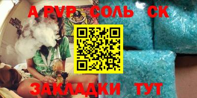 кокс Будённовск