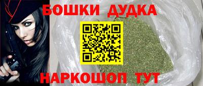 PSILOCYBIN Бугуруслан