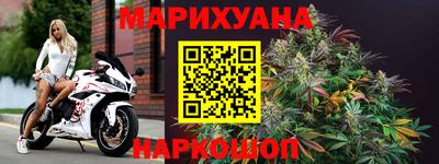 бутират Прохладный