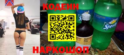 кокс Будённовск