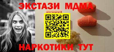 кокаин премиум Бузулук