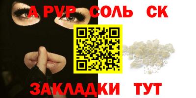 кокаин премиум Бузулук