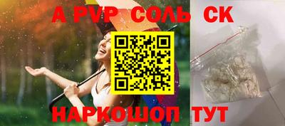 кокс Будённовск
