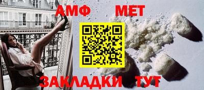 прущие крисы Протвино