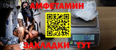 Альфа ПВП Прокопьевск