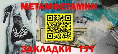 кокаин премиум Бузулук