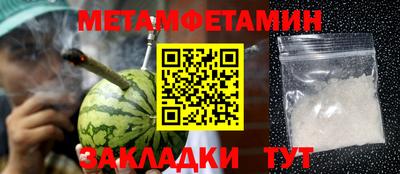 PSILOCYBIN Бугуруслан
