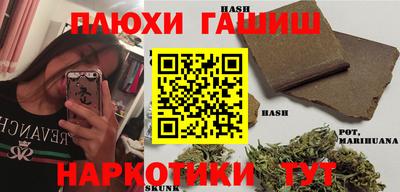 PSILOCYBIN Бугуруслан