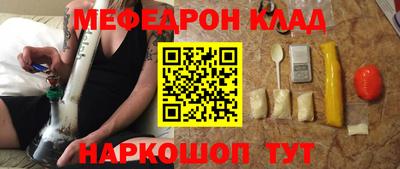 кокаин премиум Бузулук