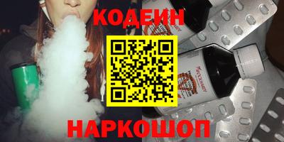 кокс Будённовск