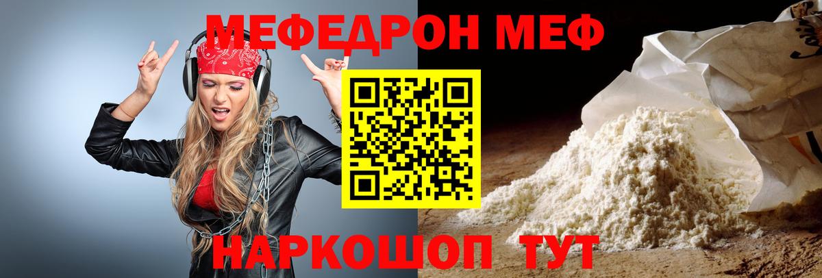 Муравленко  МЯУ-МЯУ  Вход с VPN  МЯУ-МЯУ VHQ 