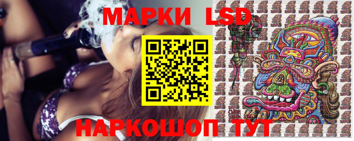 Марки NBOMe 1500мкг  Вход с VPN  Марки 25I-NBOMe  Муравленко 