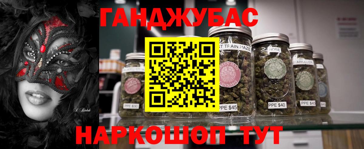 Конопля планчик  Вход с VPN  Марихуана ГИДРОПОН  Муравленко  Бошки Шишки план 